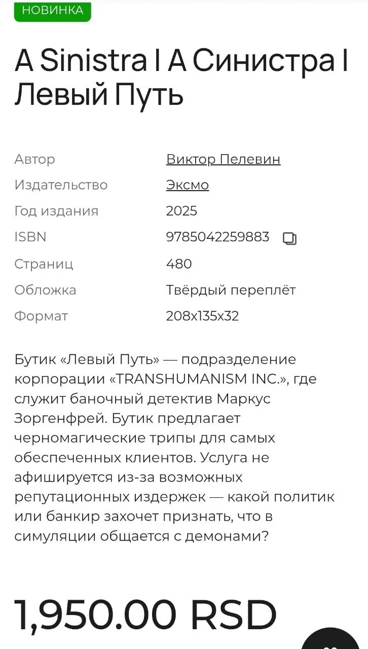 Миниатюра 2