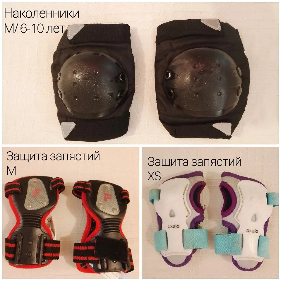 Защита для роликов наколенники запястья 1