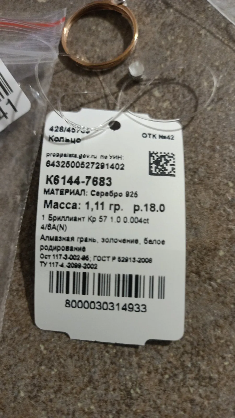 Миниатюра 5