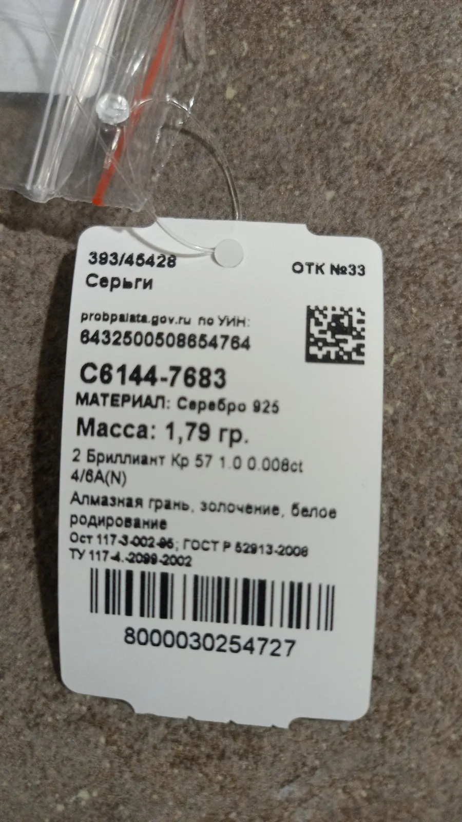 Миниатюра 6