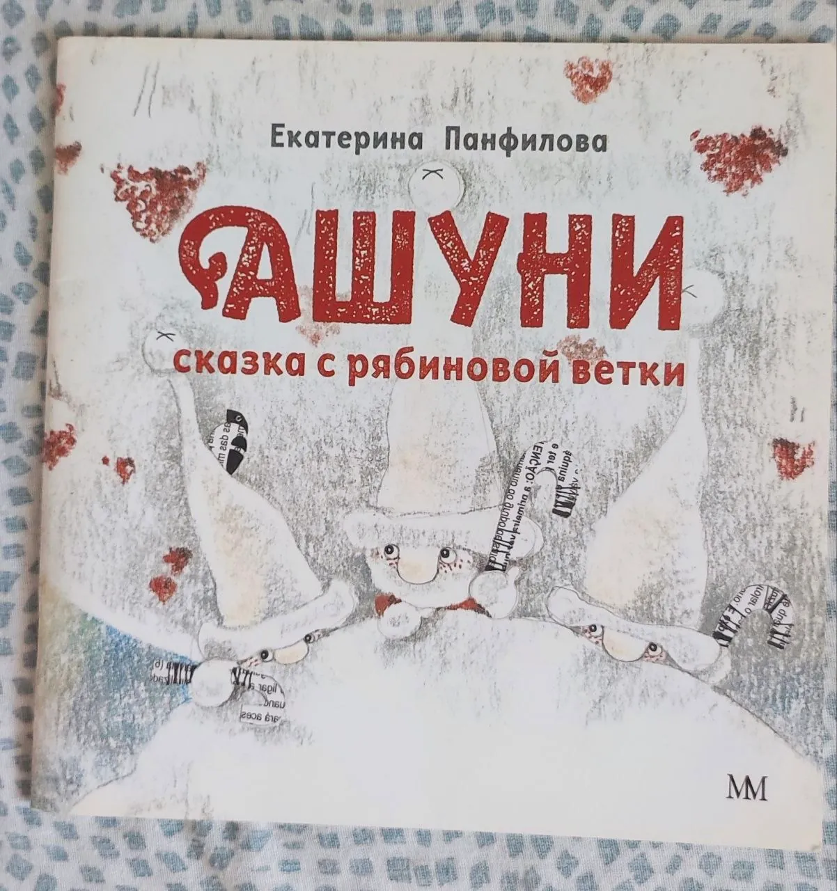 Миниатюра 5