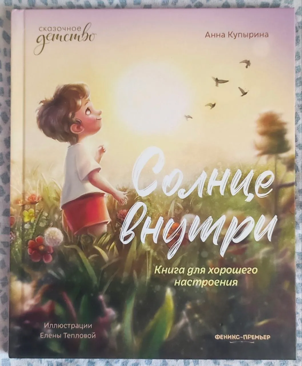 Миниатюра 4