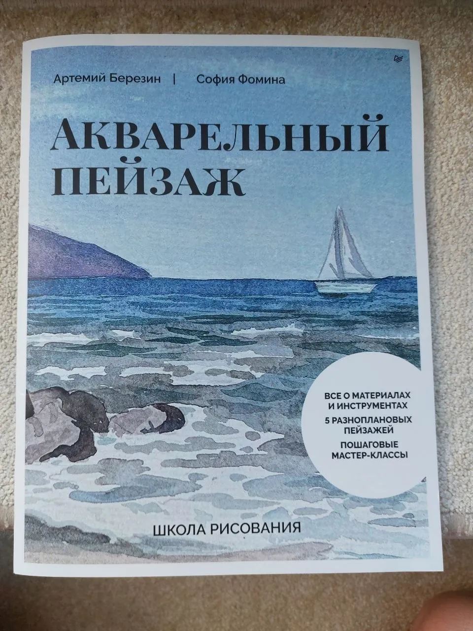 Миниатюра 1