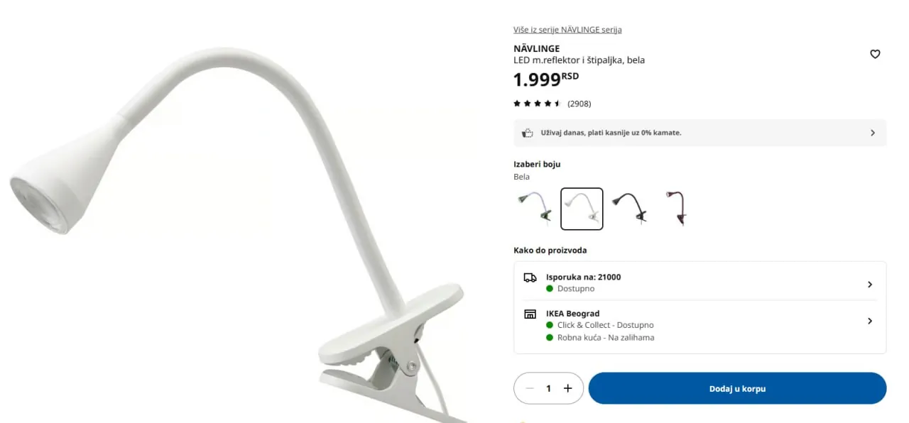 Настольная лампа IKEA 1