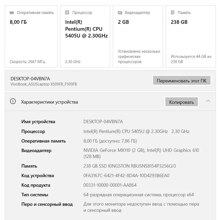 Миниатюра 4