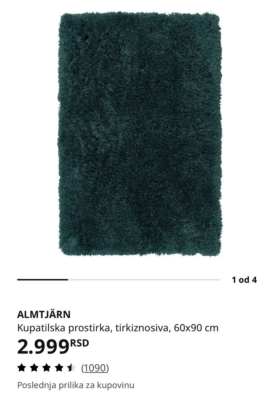 Миниатюра 6