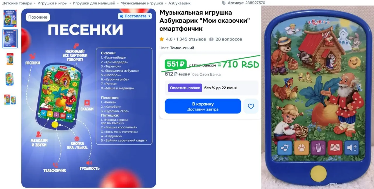 Миниатюра 4