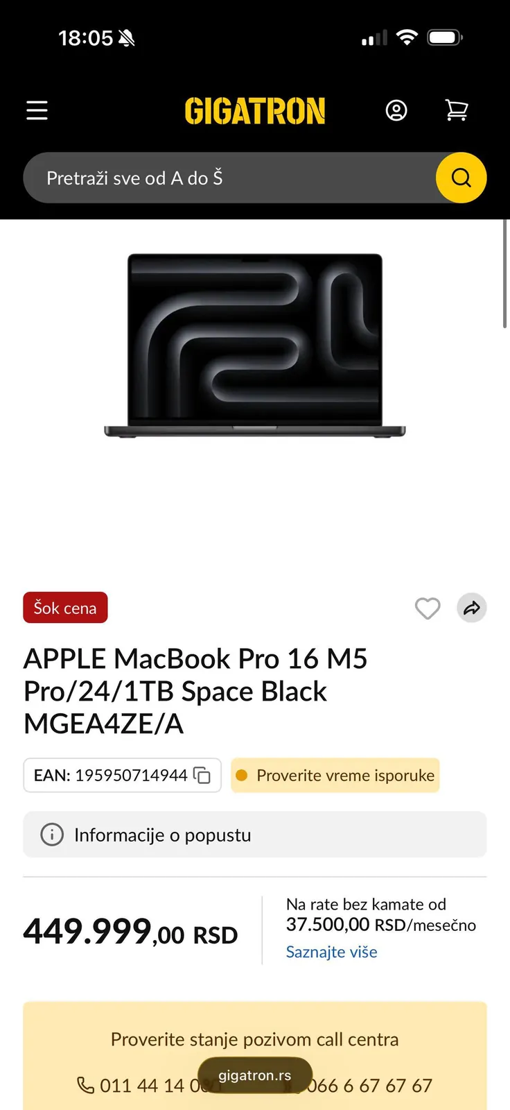 Миниатюра 1