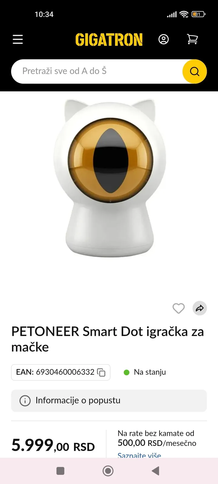 Миниатюра 2