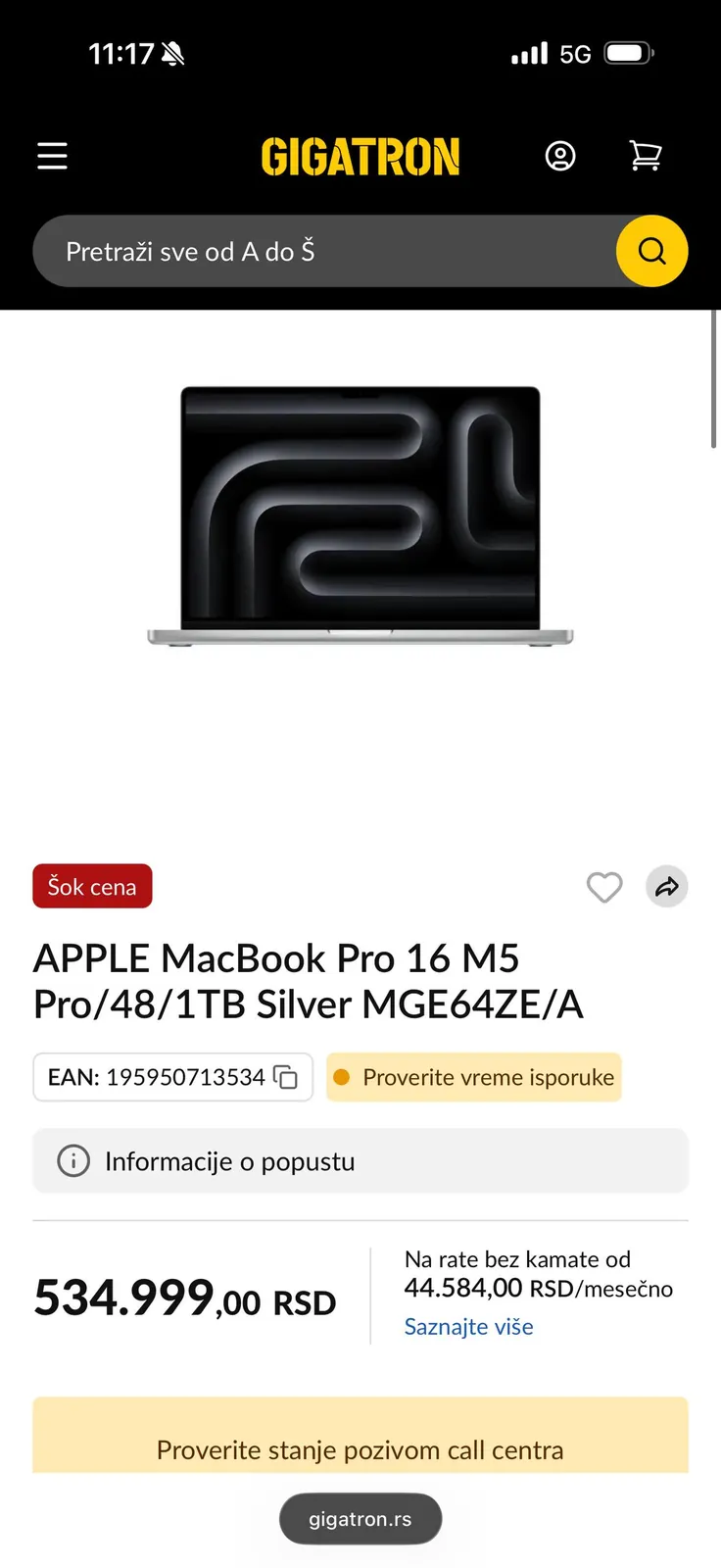 Миниатюра 10