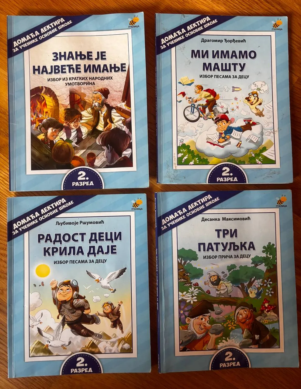 Миниатюра 4
