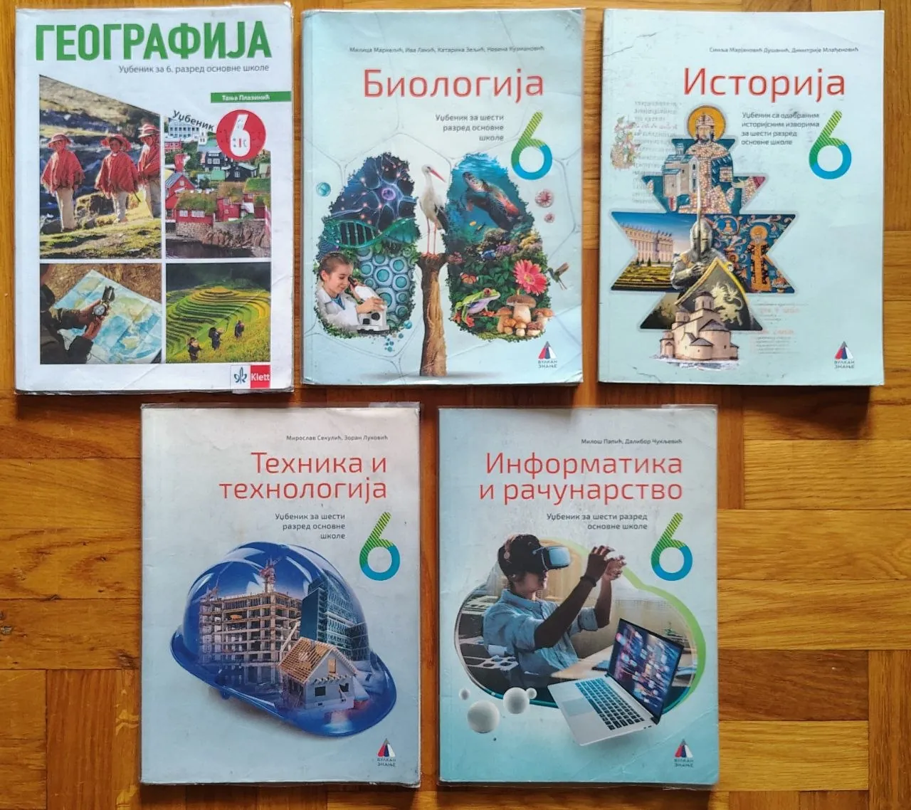 Учебники 6 разред Информатика История 1