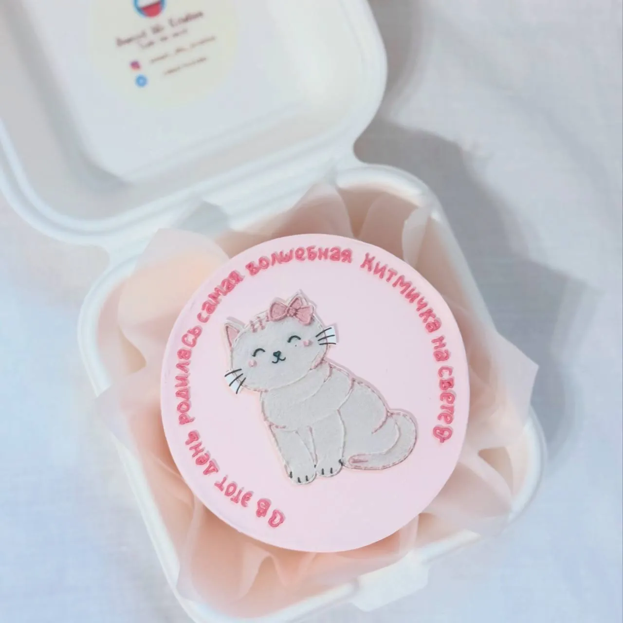 Миниатюра 7