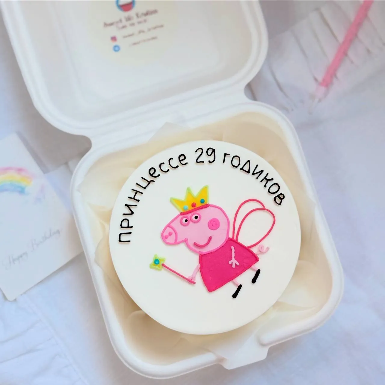 Миниатюра 9
