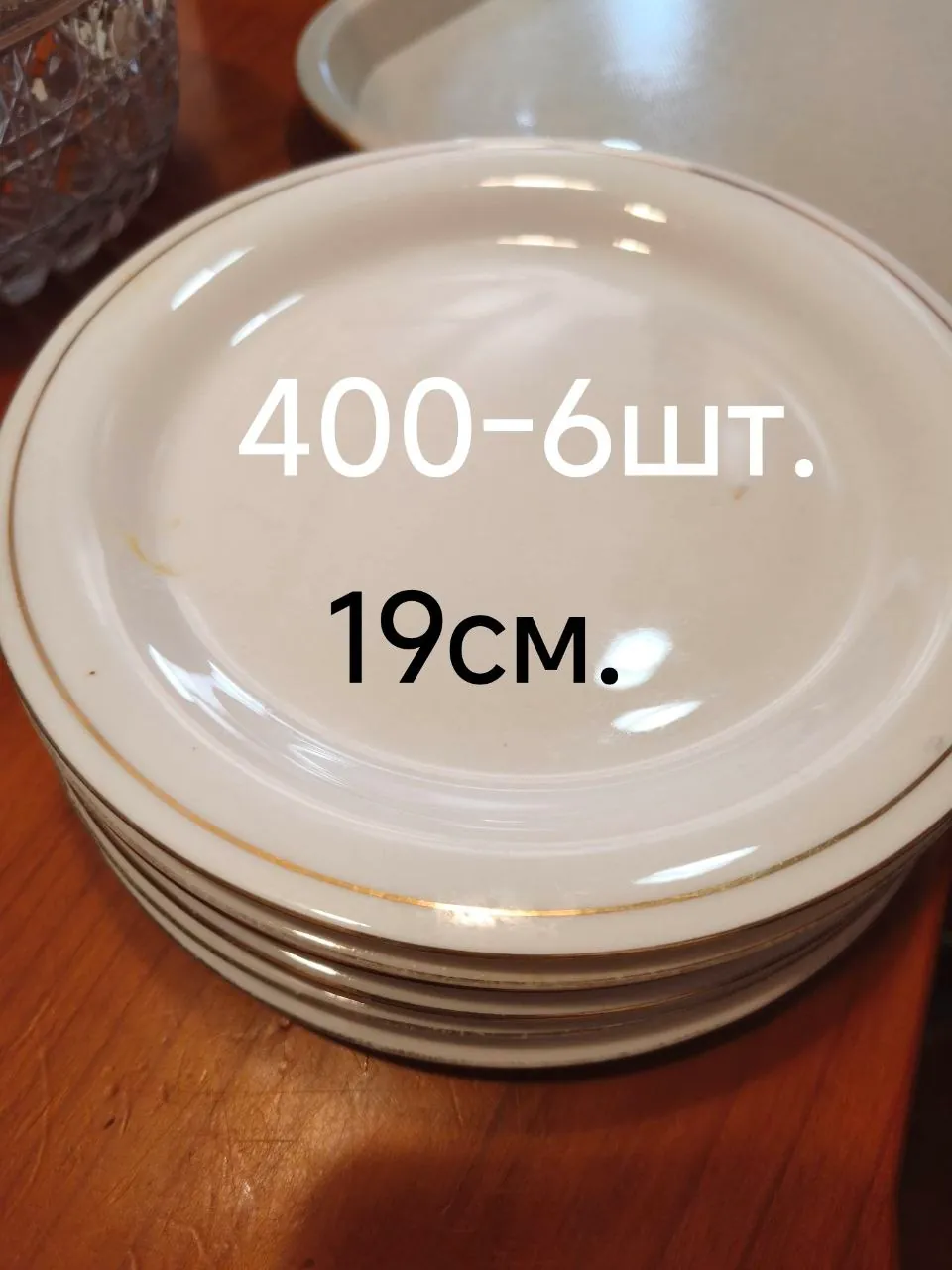 Летняя обувь р40 и тарелки 8