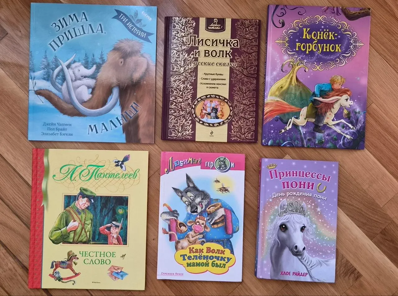 Детские книги по 200 динаров 1