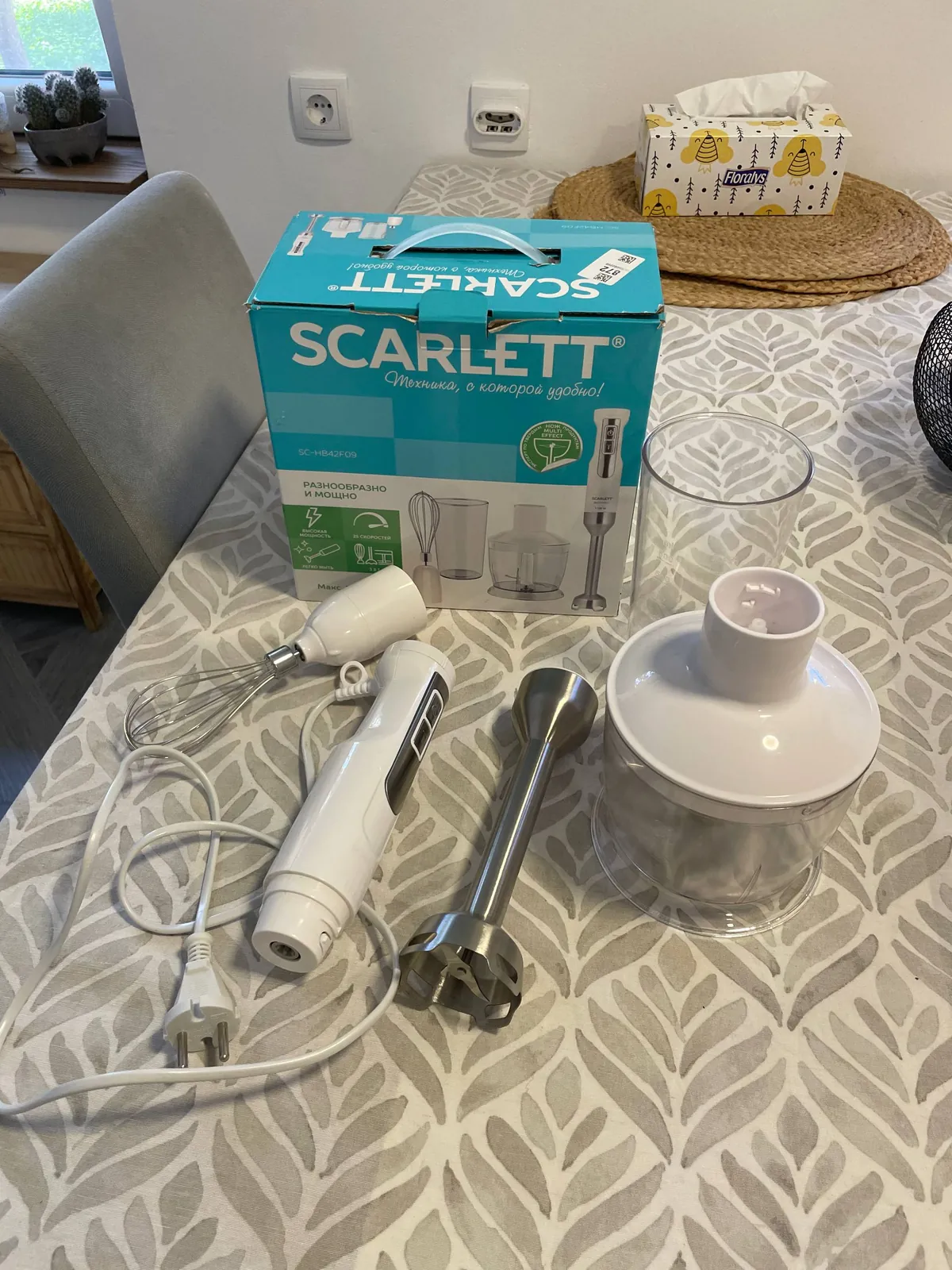Блендер Scarlett погружной 1100 Вт 1