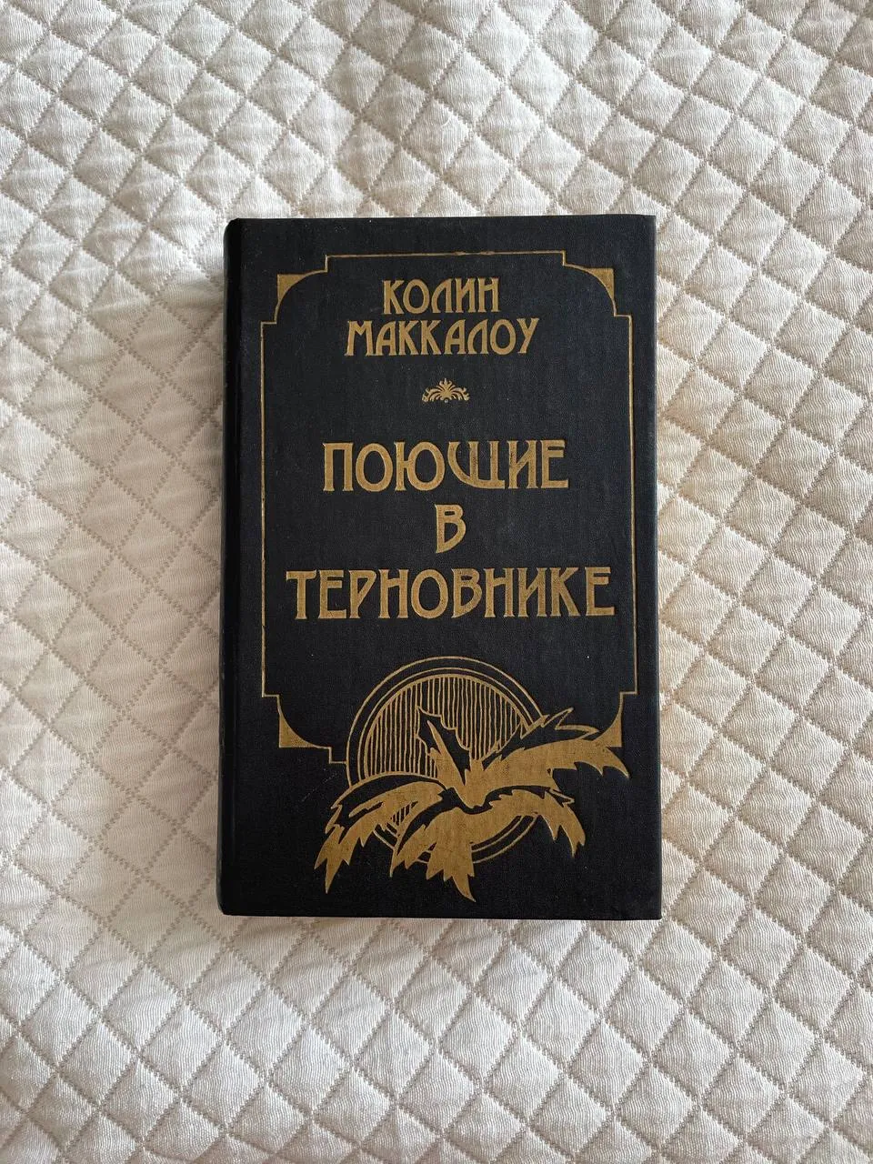 Книги детские и взрослые б/у 4