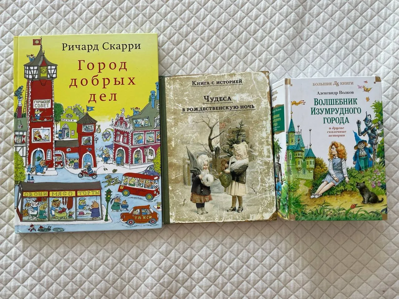 Книги детские и взрослые б/у 3