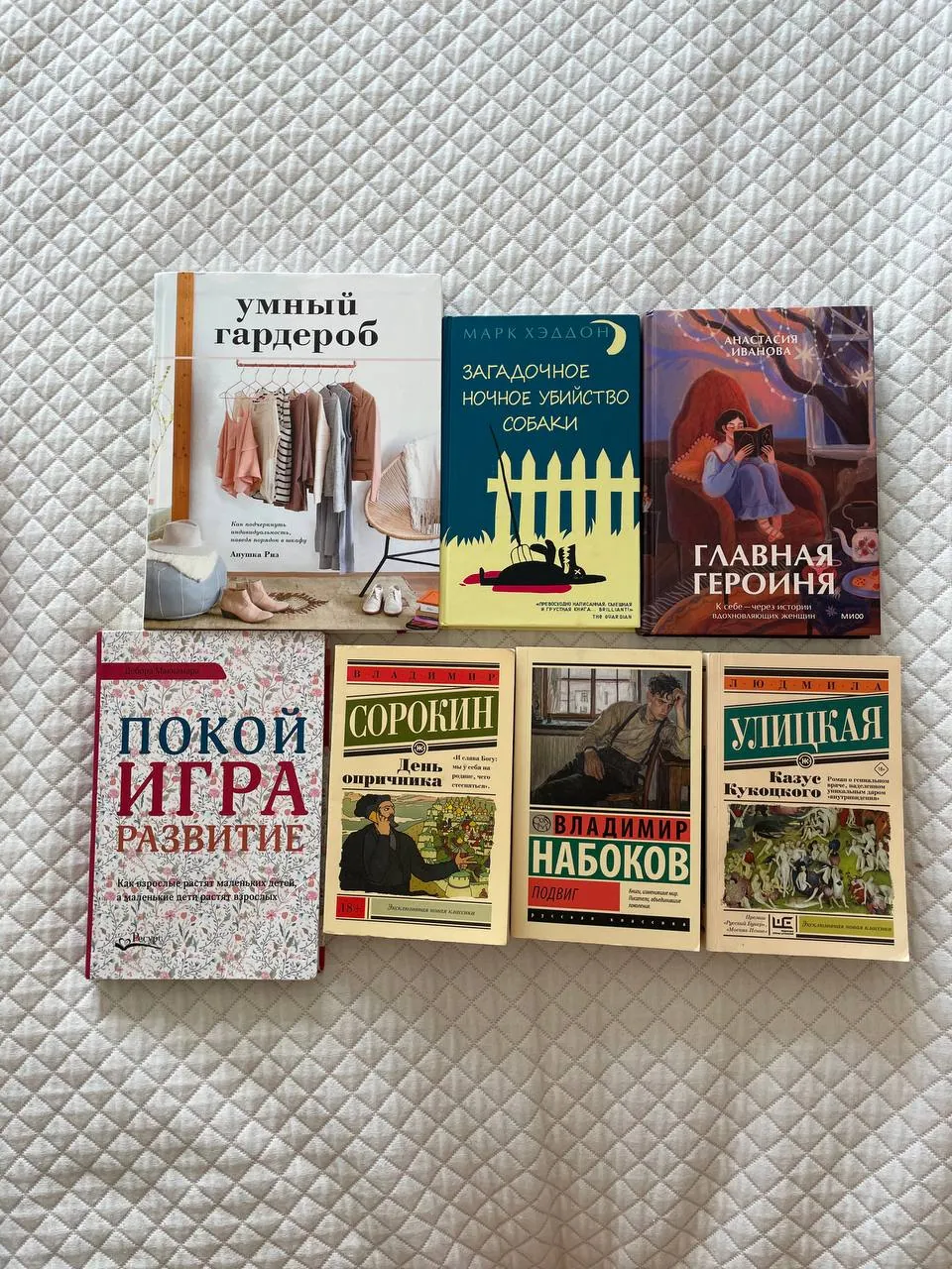 Книги детские и взрослые б/у 2