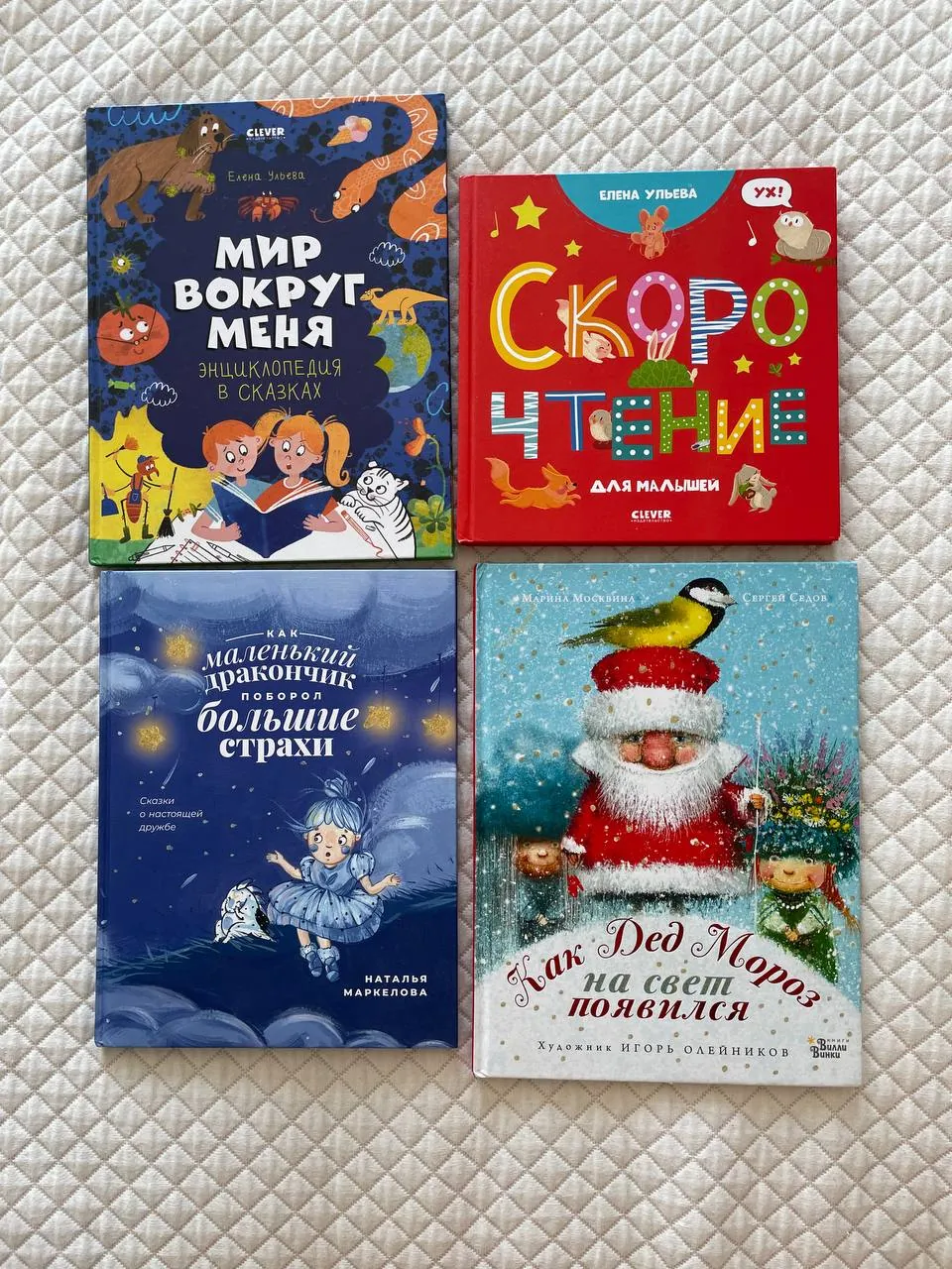 Книги детские и взрослые б/у 1