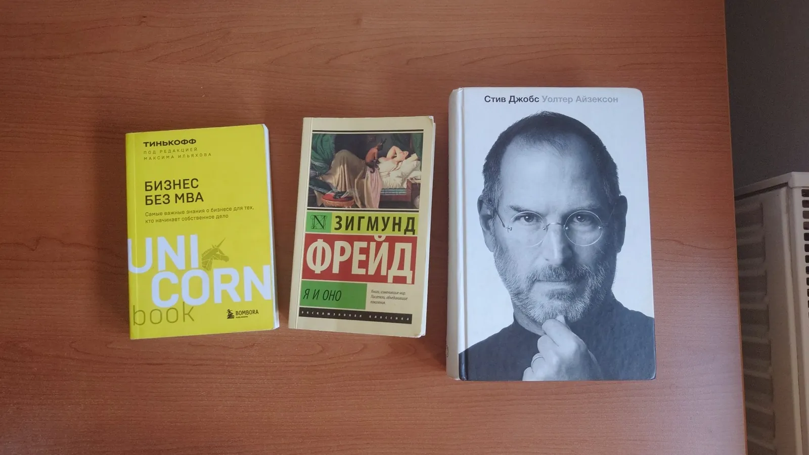 Книги б/у цену предлагайте 1