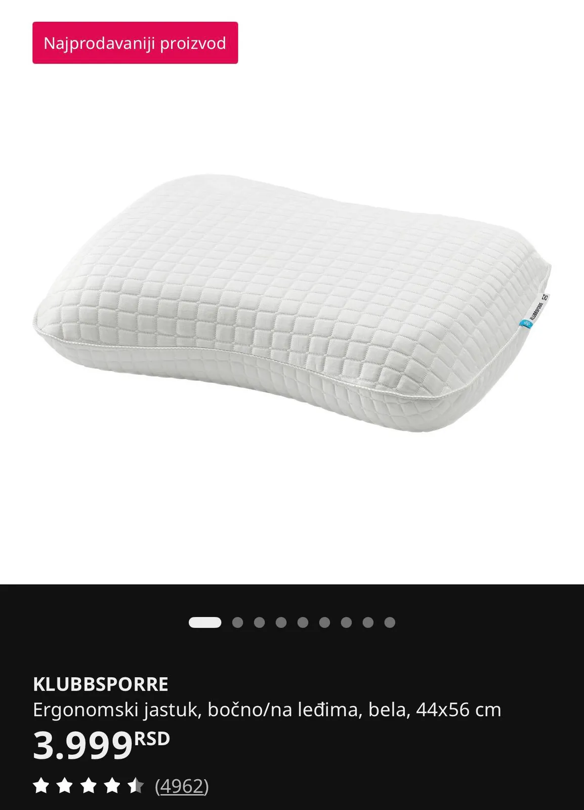 Подушка IKEA KLUBBSPORRE 44×56 см с эффектом охлаждения 1