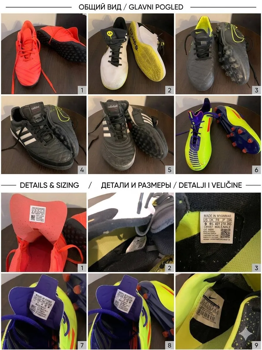 Футбольные бутсы и футзалки Nike Adidas 5 пар Нови-Сад 1