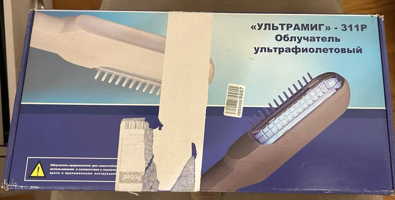 УФ-облучатель Ультрамиг-311Р Philips UVB 311нм новый Белград 1