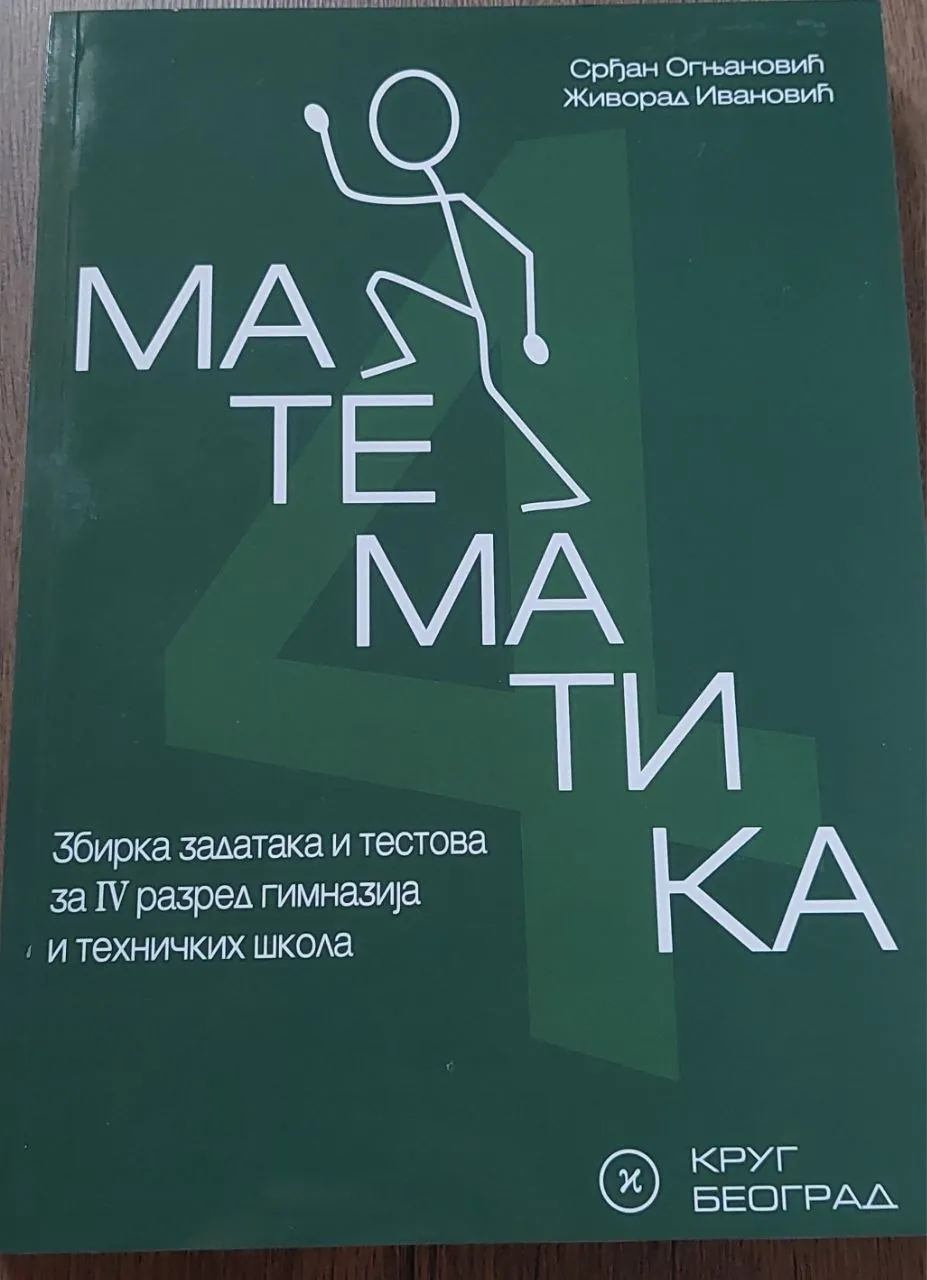Учебники 3–4 класс гимназии и Star Wars Guide 4