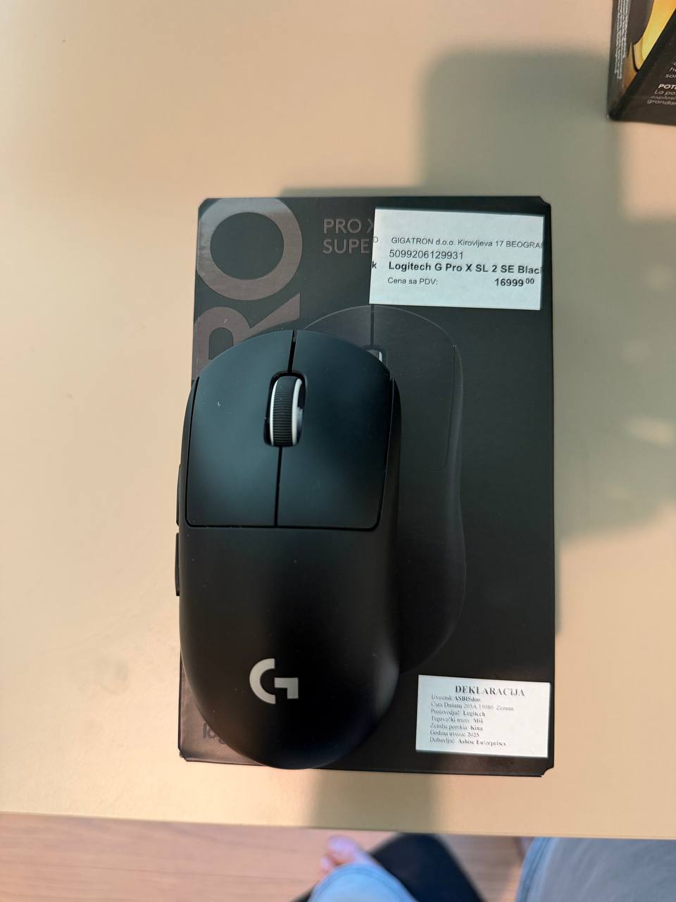 Мышка Logitech G Pro X SL 2 SE 1