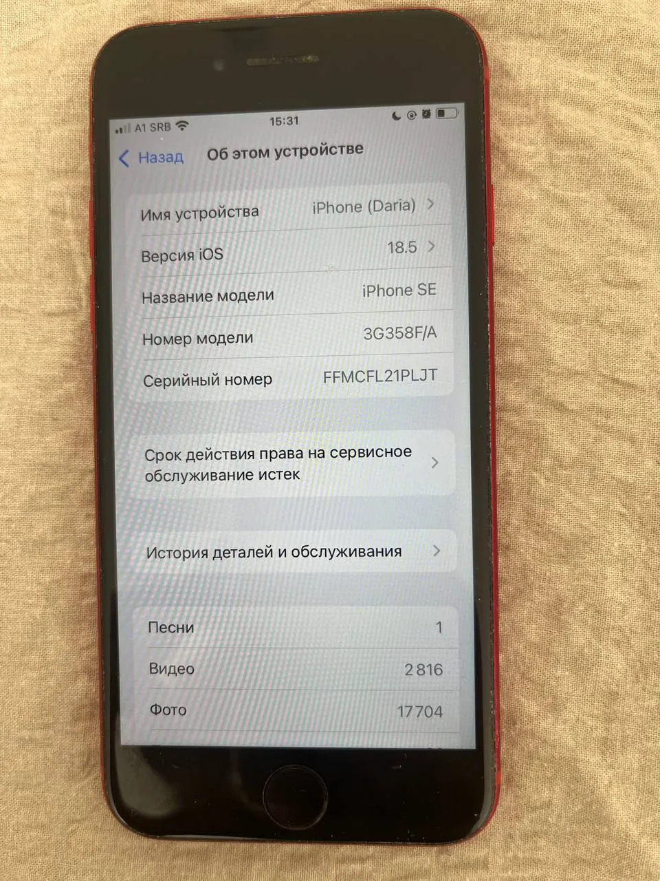 Миниатюра 6