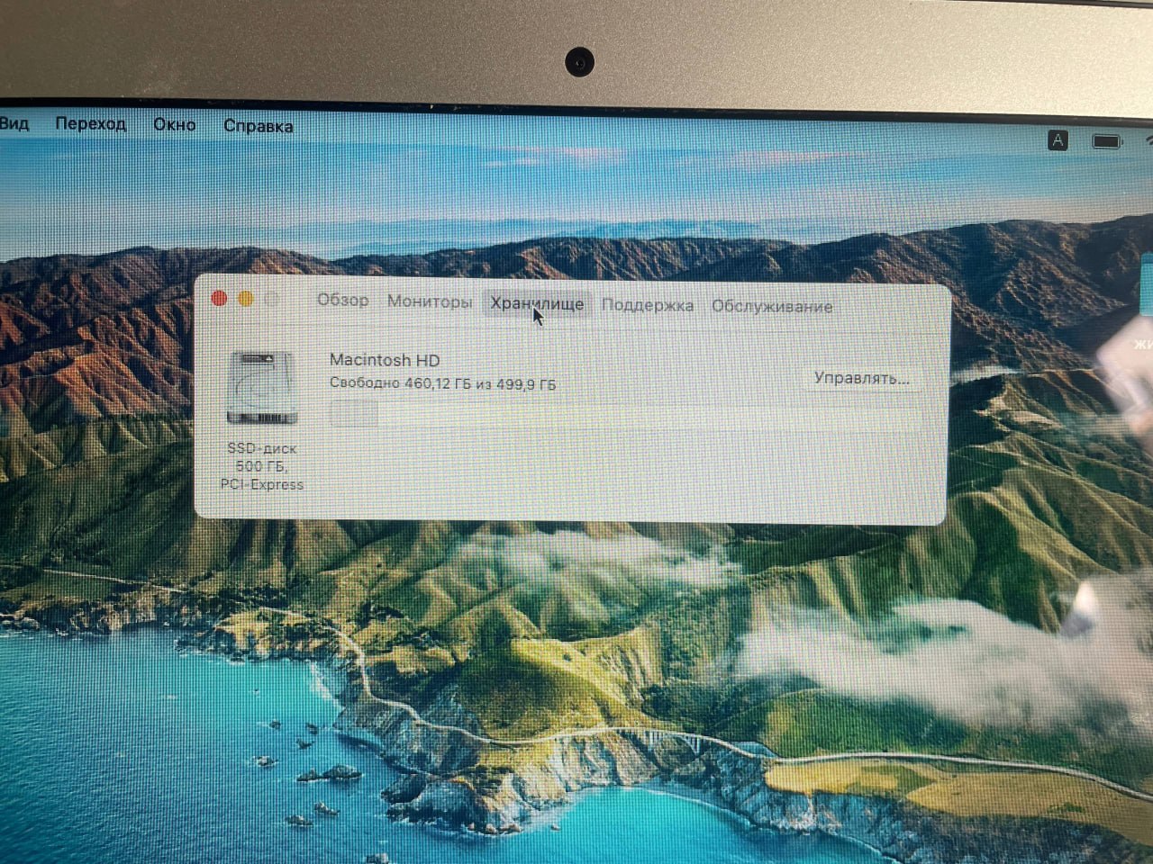 MacBook Air A1465 2014 3