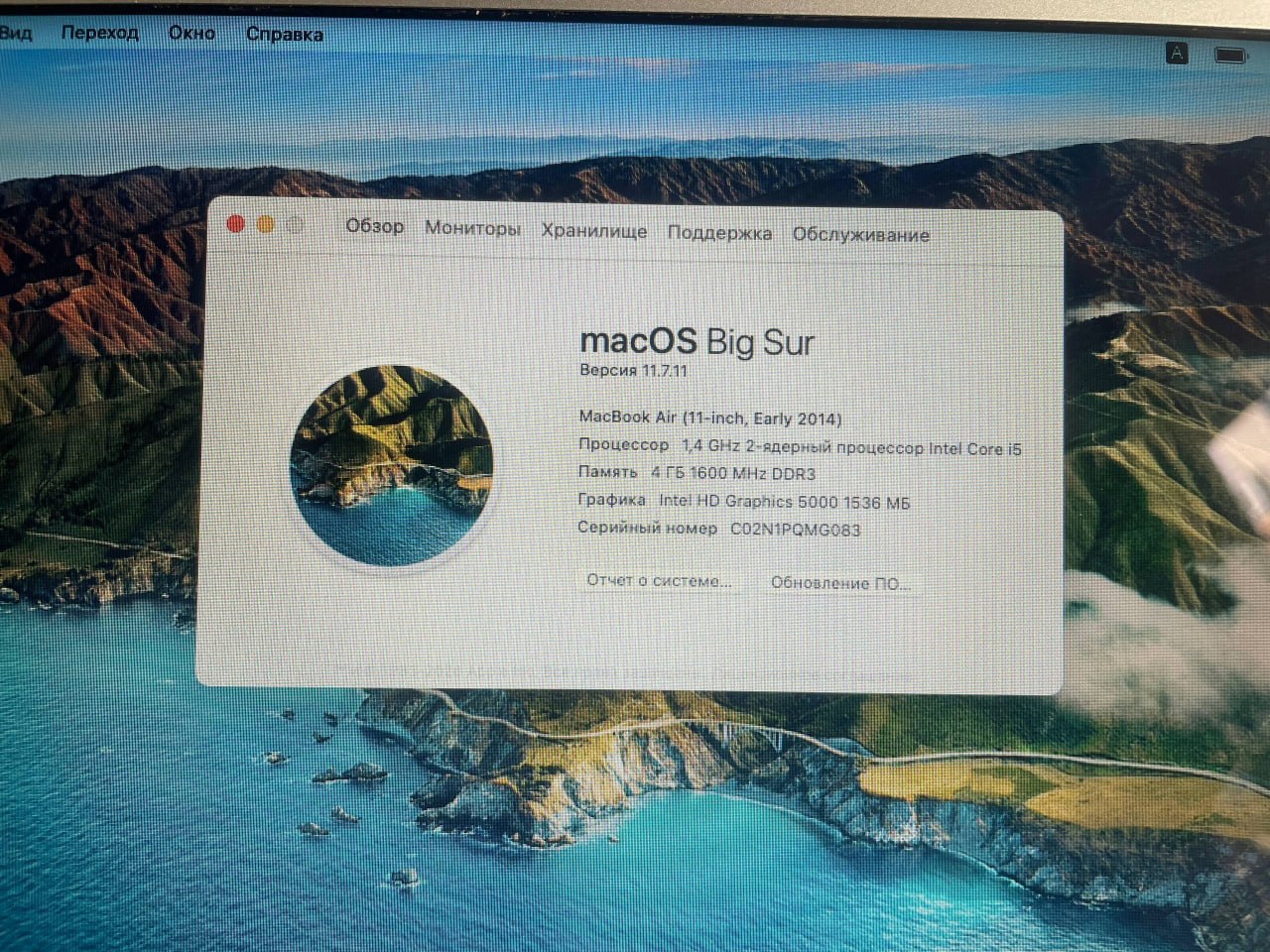 MacBook Air A1465 2014 4