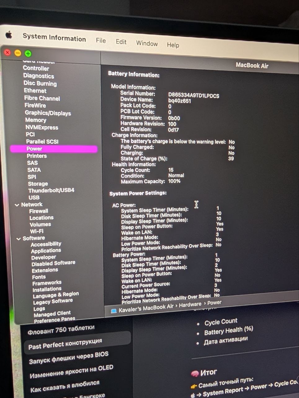 Macbook air M4 15 inch 4