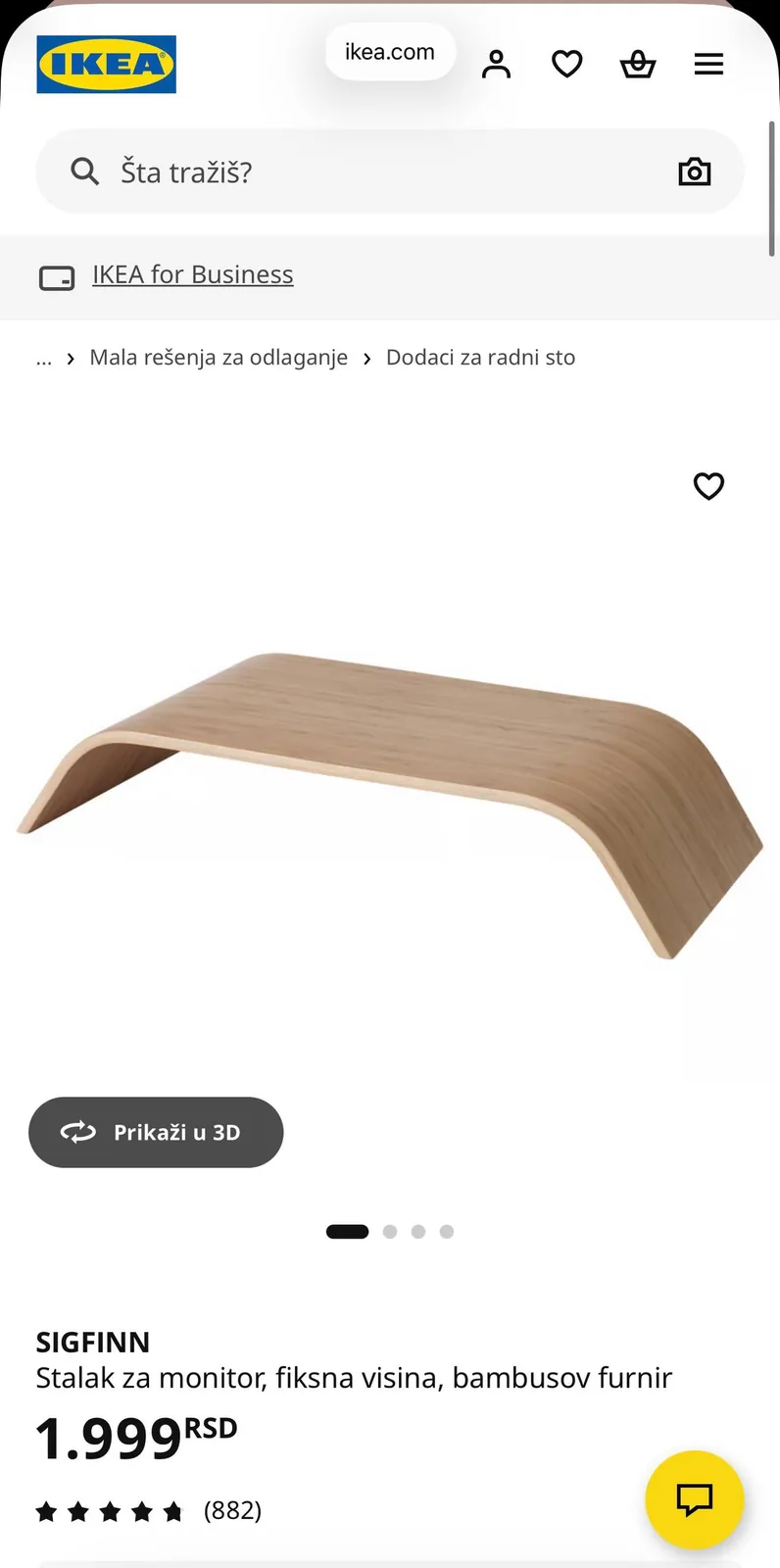 Подставка для ноутбука IKEA 1