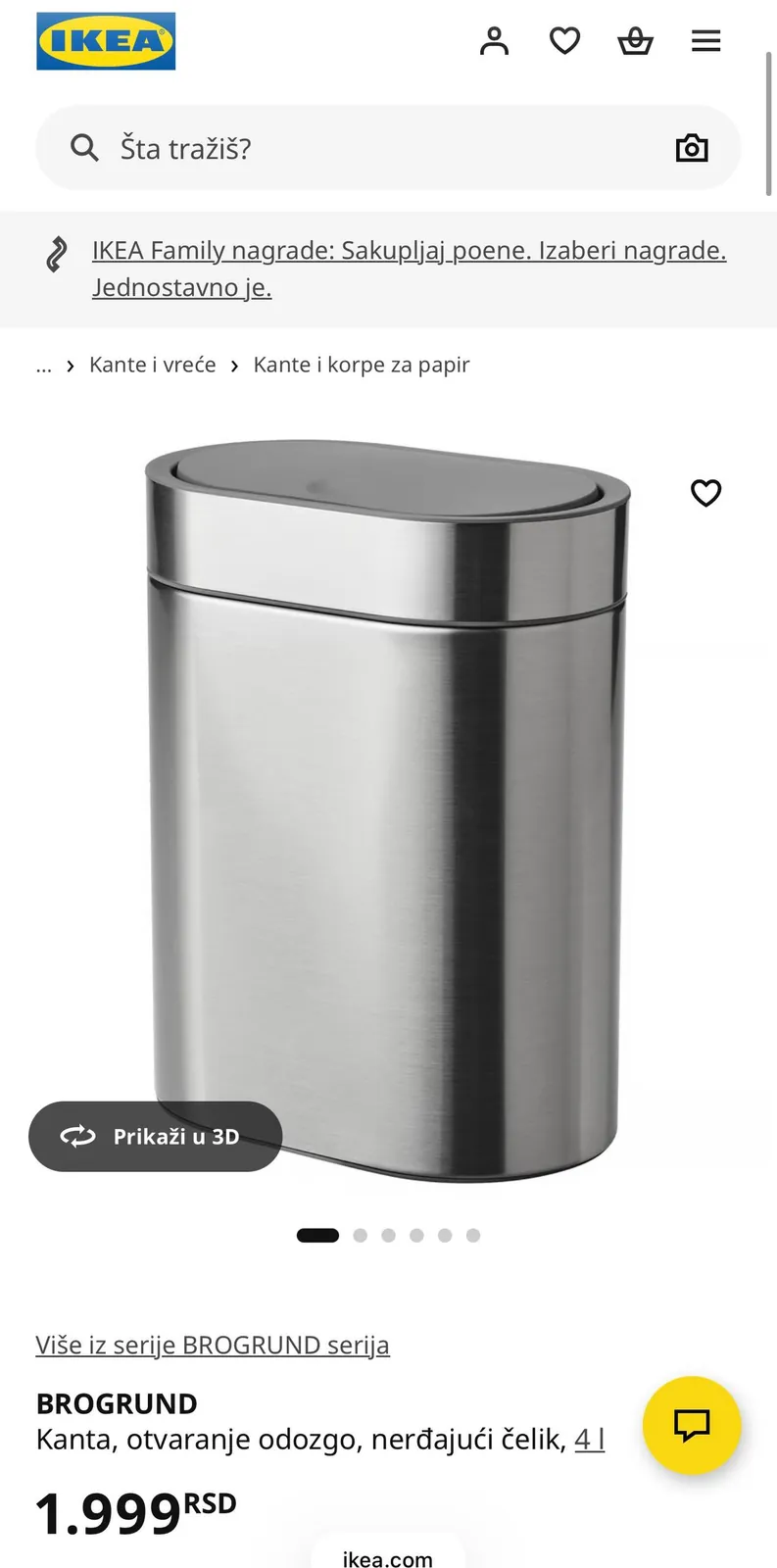 Мусорное ведро IKEA маленькое с вкладышем 2