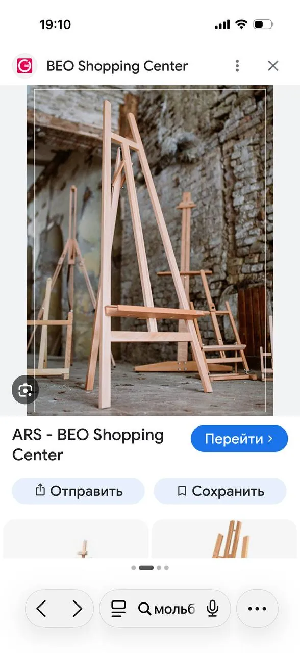 Миниатюра 3