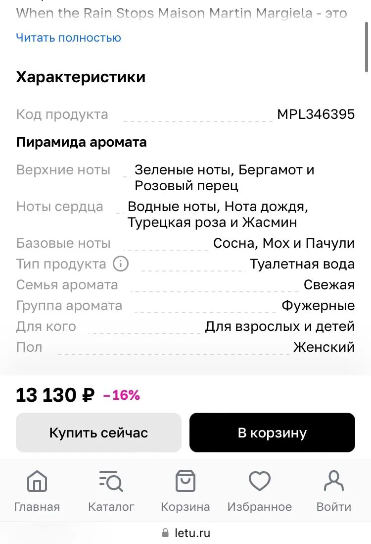 Миниатюра 3