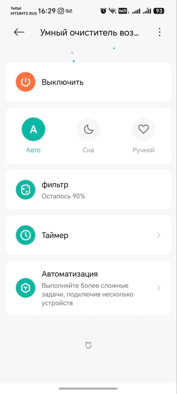 Миниатюра 3