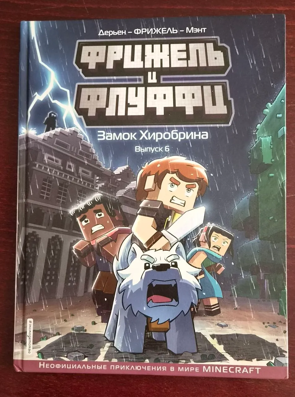 Миниатюра 1