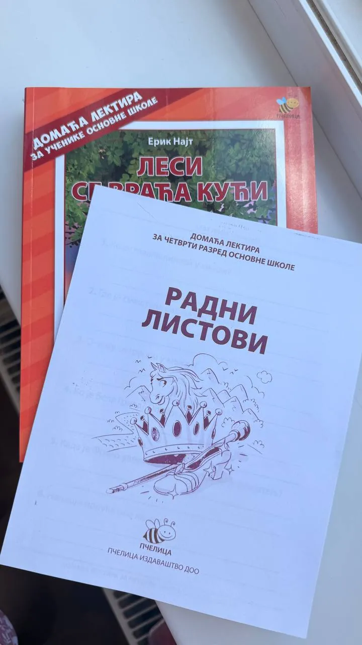 Разные вещи: одежда, обувь, книги 9