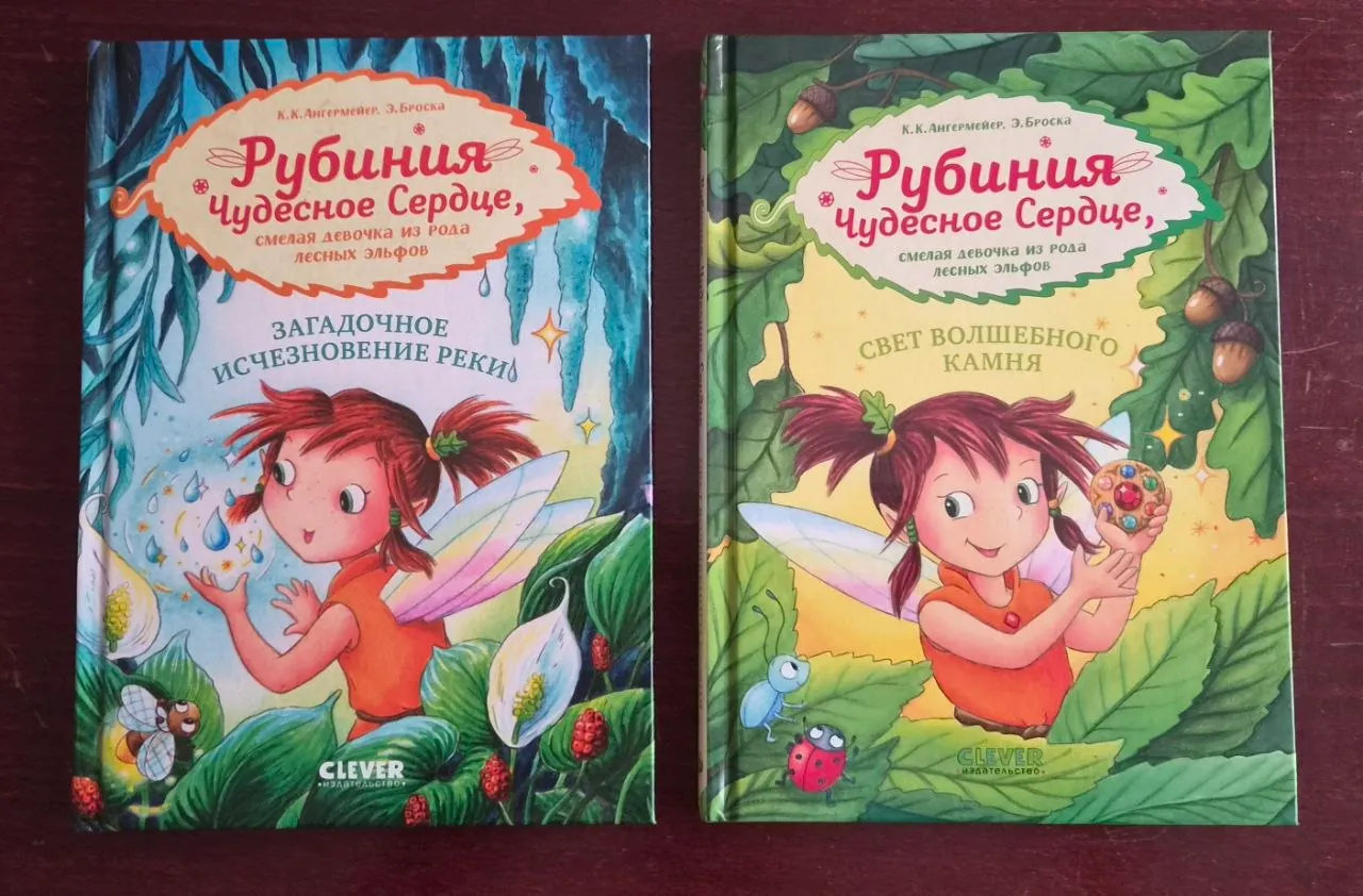 Детские книги 500 динаров 1
