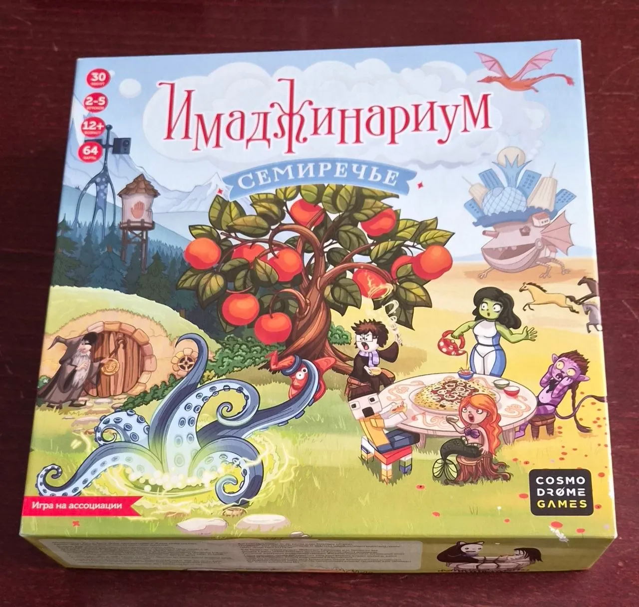 Настольная игра Имаджинариум Семиречье 1
