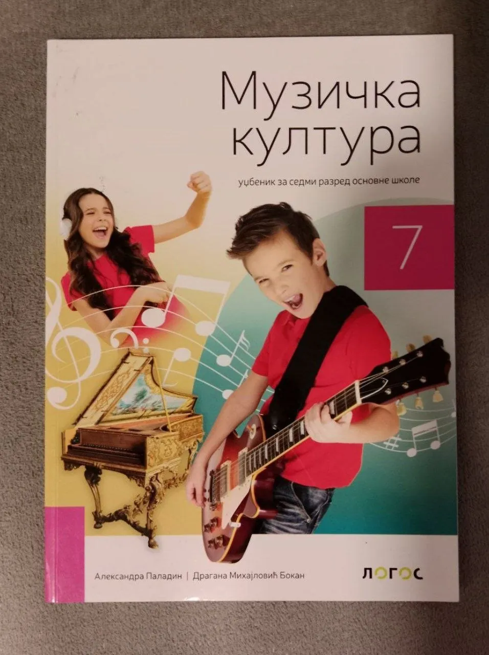 Миниатюра 3