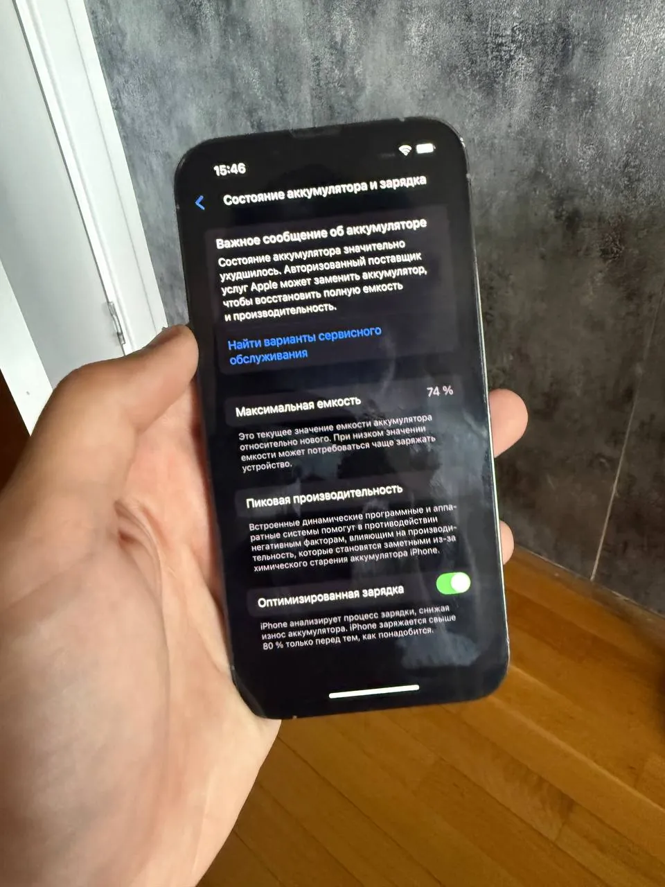 iPhone 13 Pro хорошее состояние 250 EUR 7