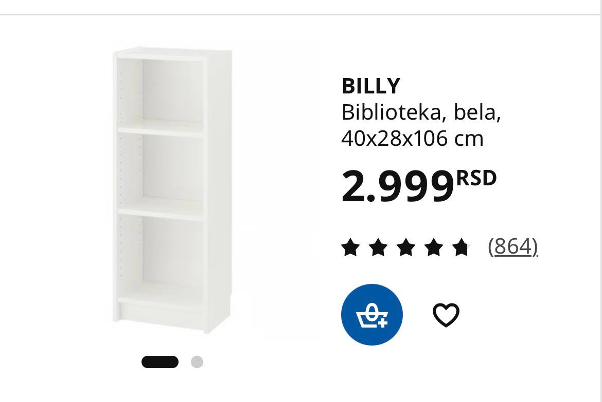 Стеллаж/полка ИКЕА Billy 5