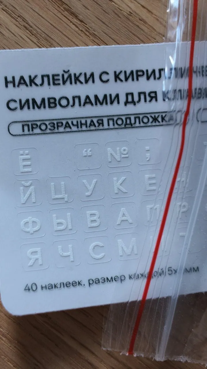 Клавиатура Bluetooth BK3001 с наклейками RU 5