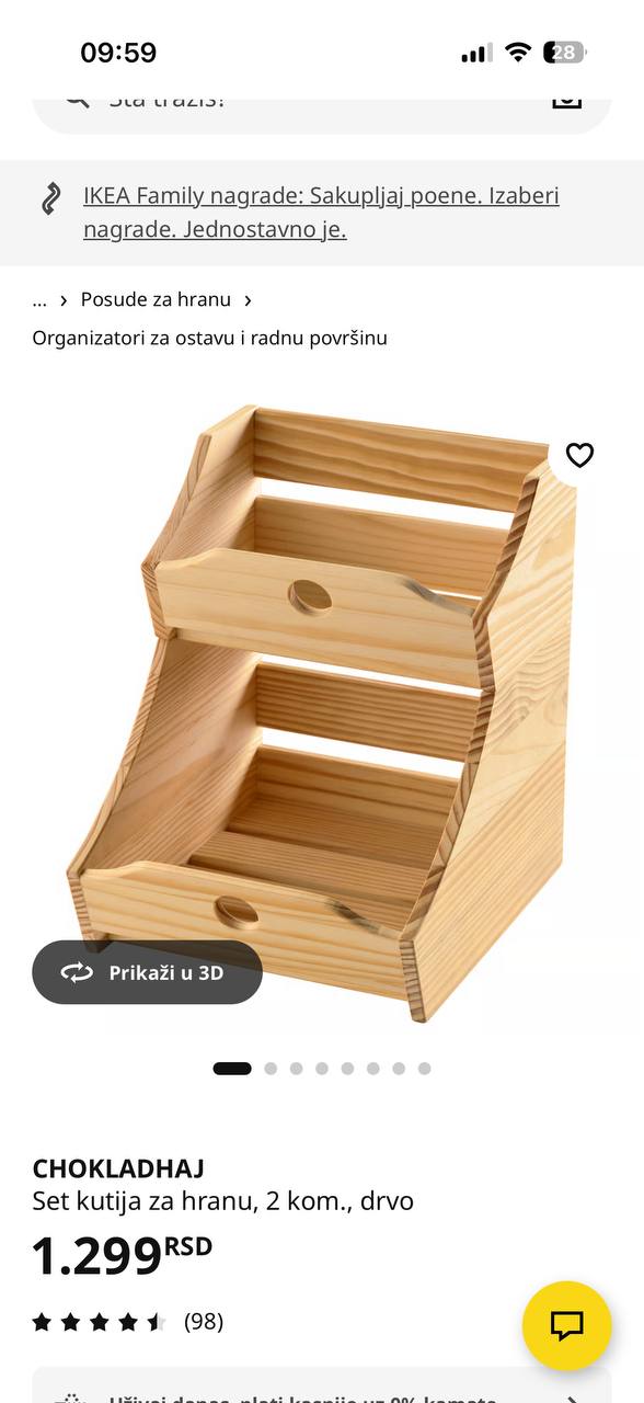 Сет для хранения из дерева 1