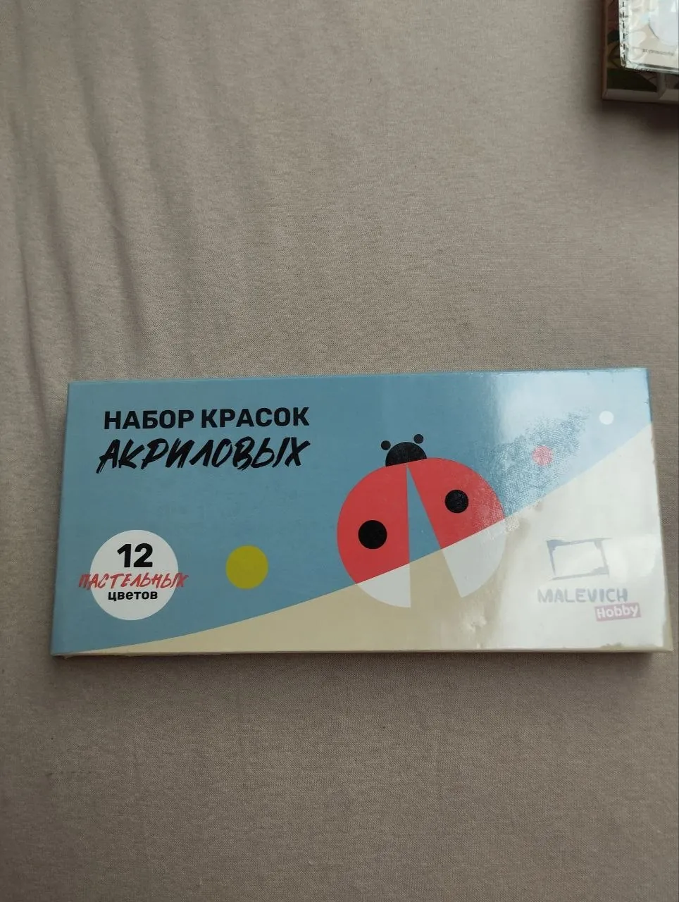 Картина по номерам и акриловые краски 2